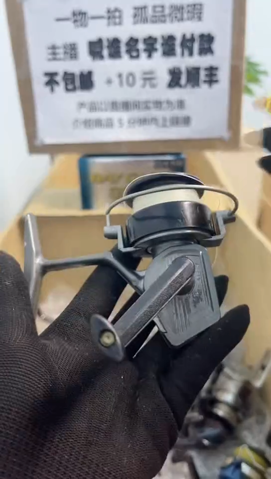 丅**夰钓鱼轮，微瑕孤品，成色，型号直播间讲解为准，看好再下单。