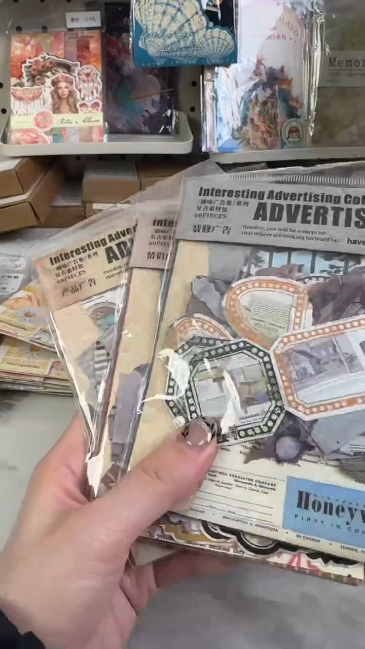 趣味广告集贴纸 4包