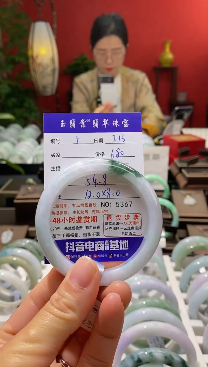 【闪购商品】翡翠手镯未镶嵌翡翠