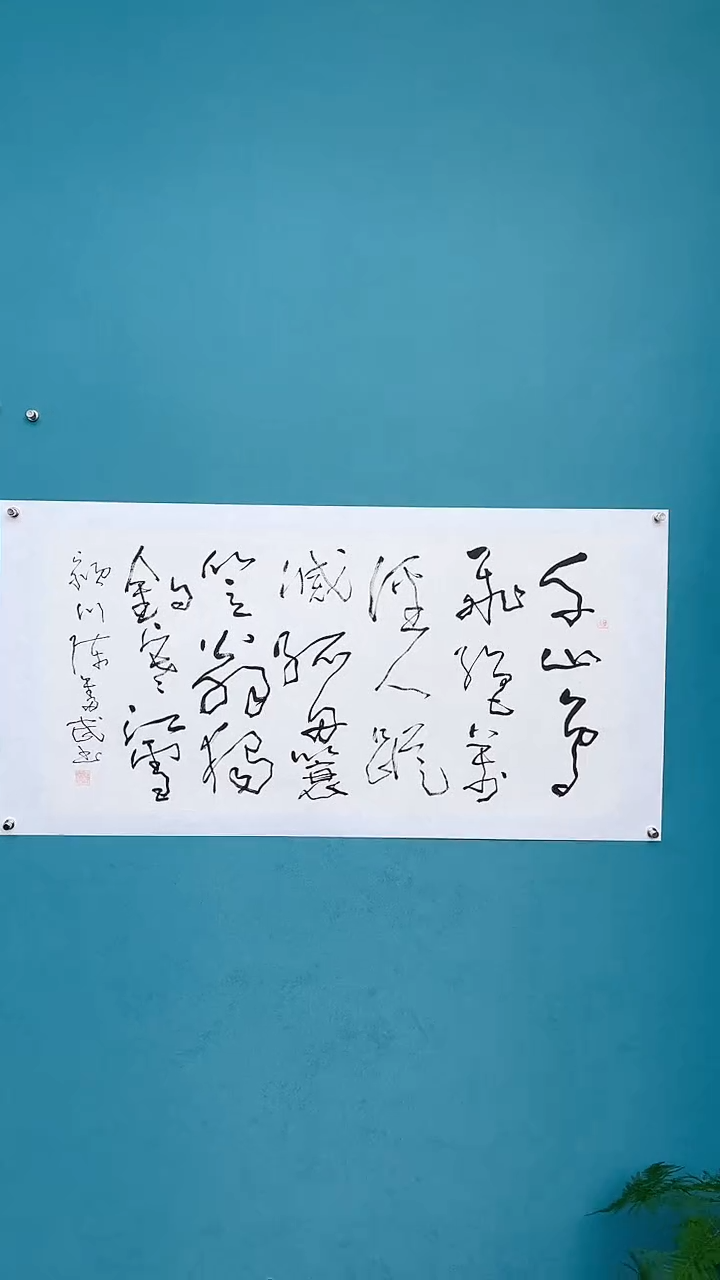 【闪购商品】陈老师传统艺术年画千山