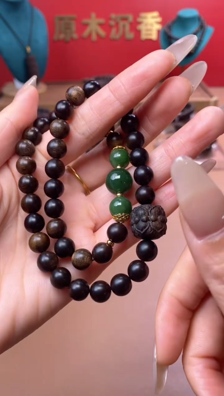 【闪购商品】沉香手串Y沉水玉化紫棋楠08+紫棋楠莲花沉香木雕