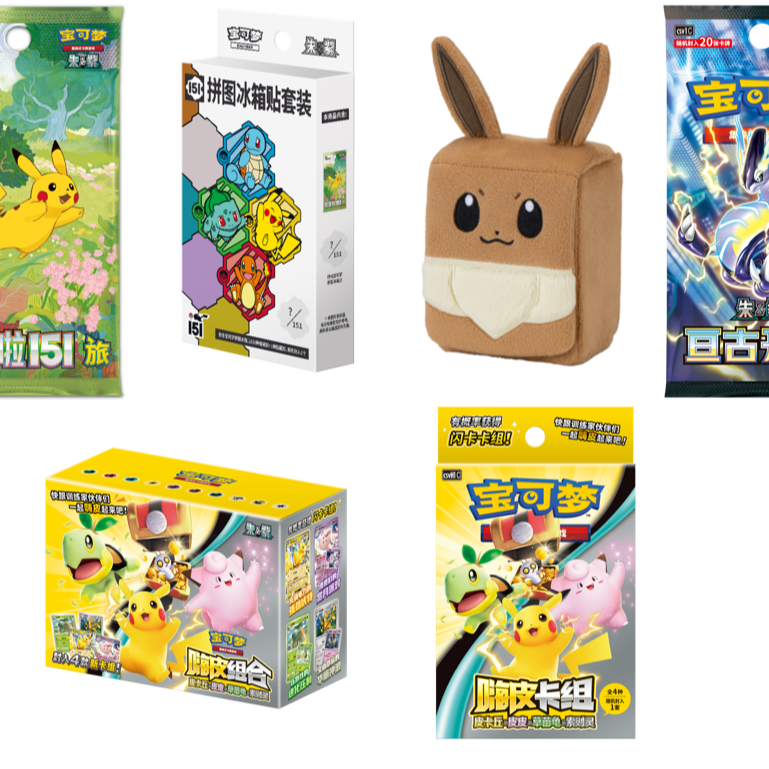 【PTCG宝可梦】欧吼平拆系列