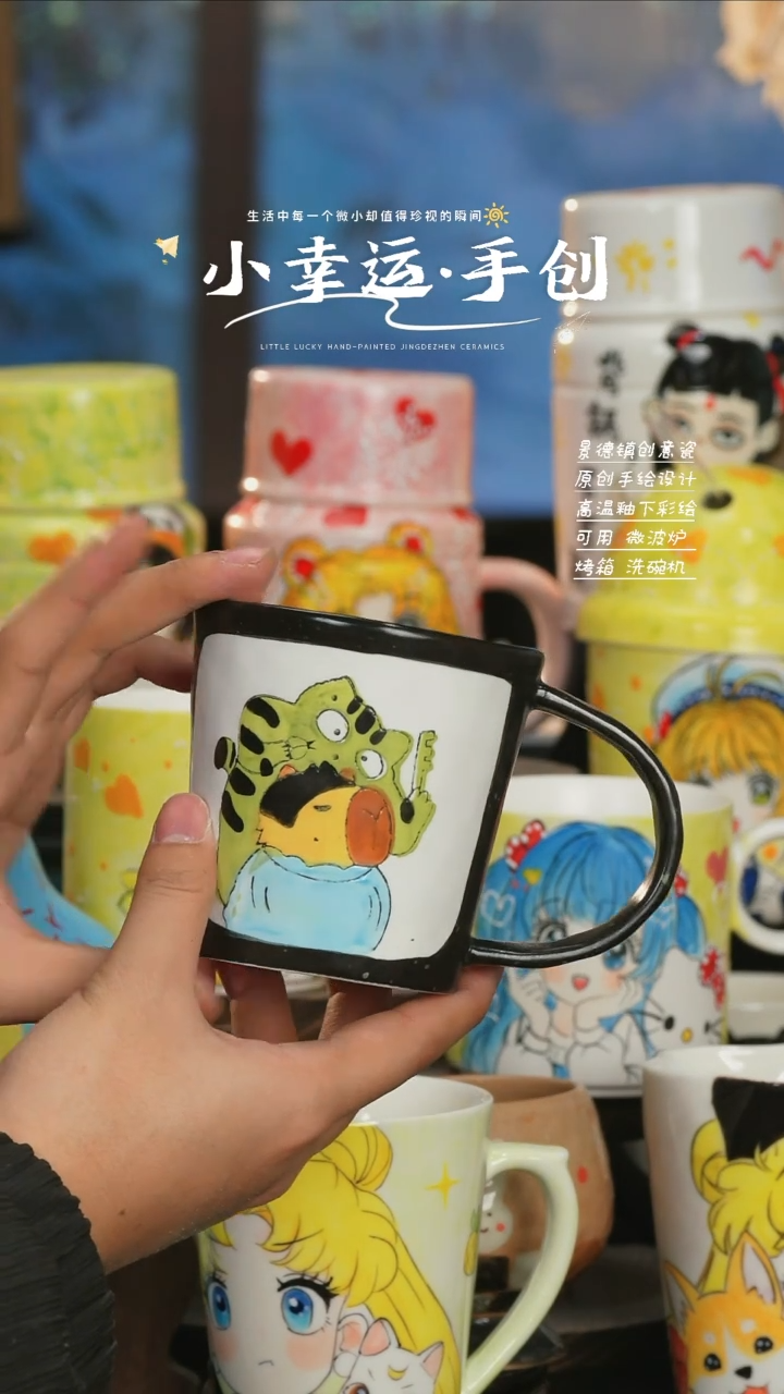 【闪购商品】小幸运景德镇纯手工手绘