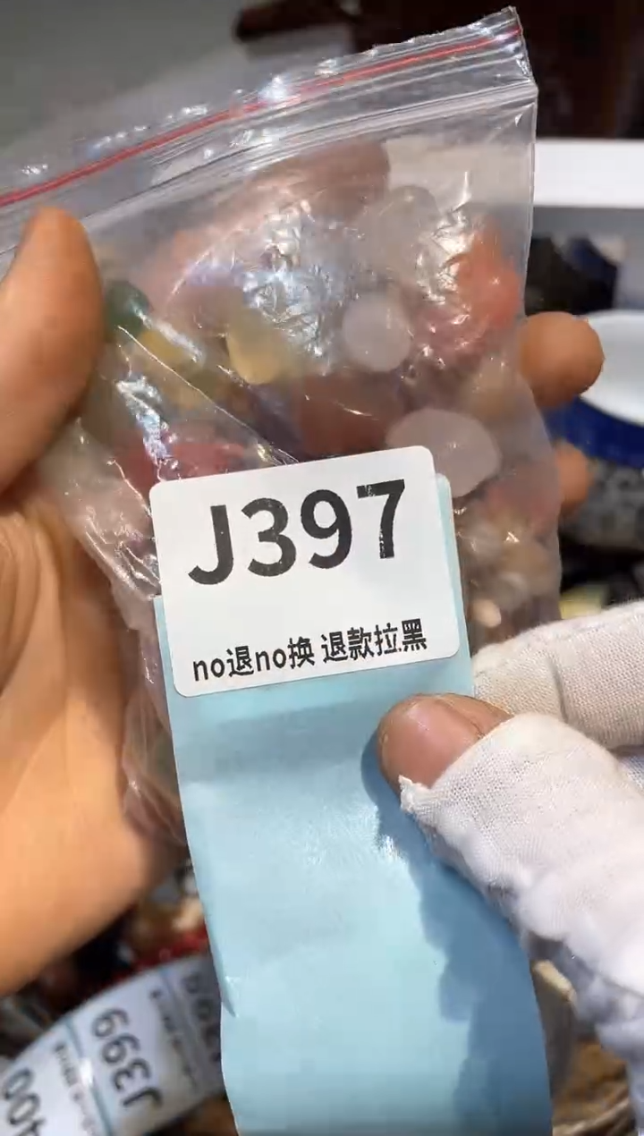 陶瓷张*嫣表妹直播链接火爆热卖