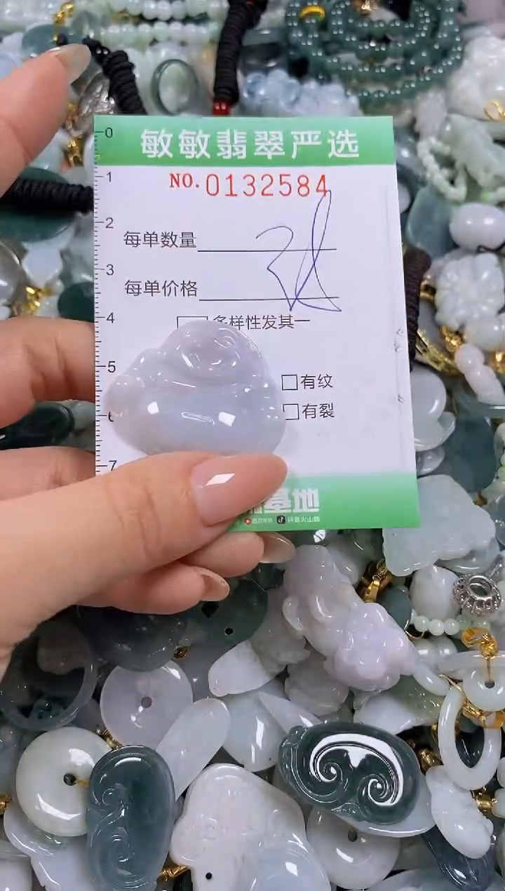 【闪购商品】翡翠颈饰未镶嵌闪购0132584