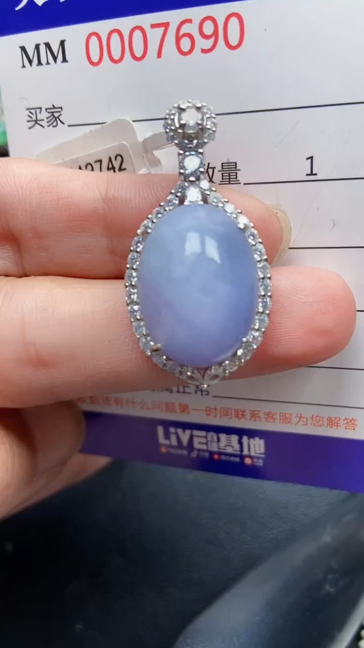 颈饰银S925镶嵌翡翠7690
