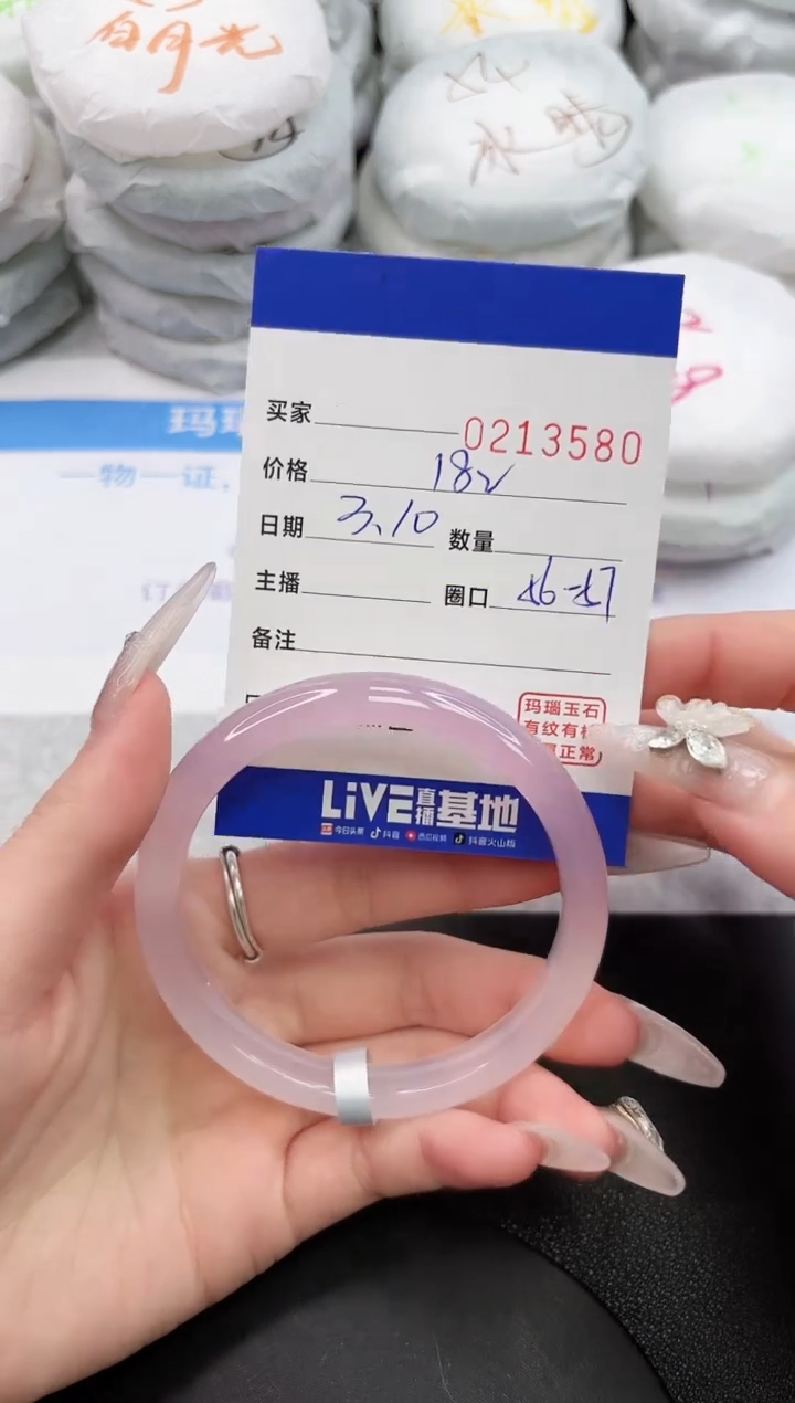 【闪购商品】玛瑙/玉髓手镯未镶嵌3580