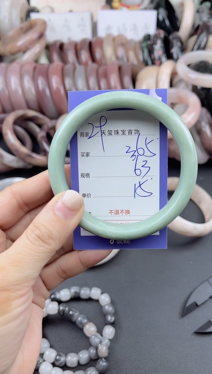 未镶嵌手镯石英质玉365