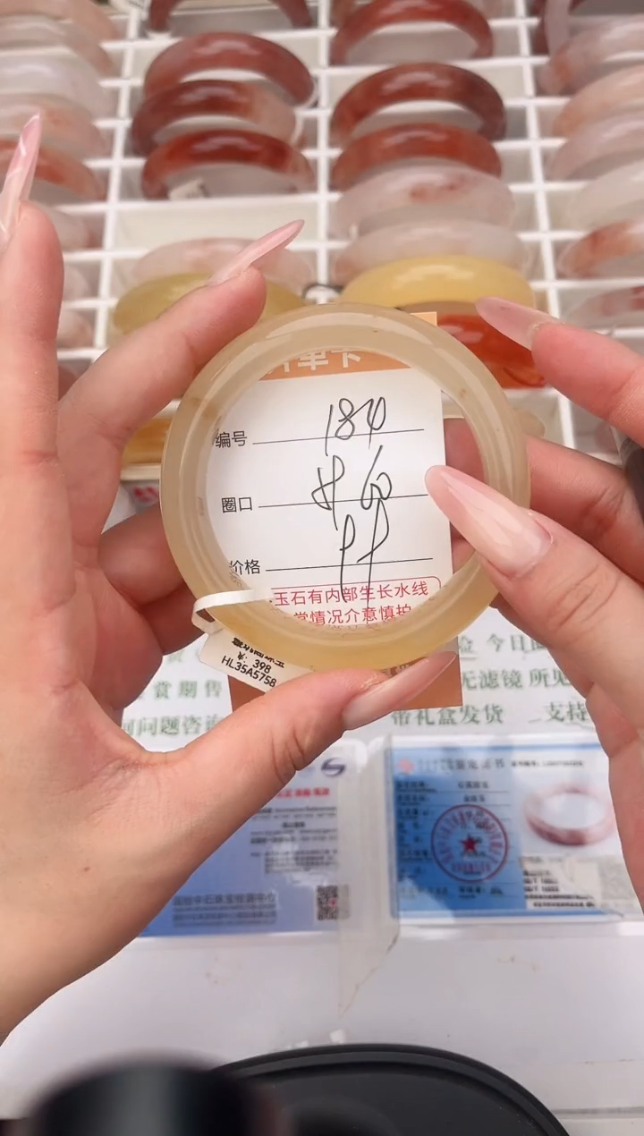 石英质玉手镯未镶嵌184   59-60