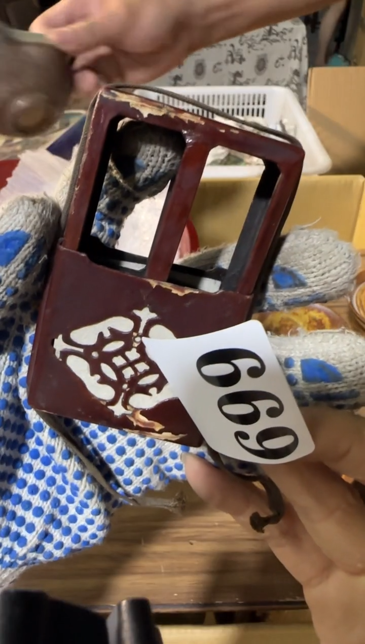 瓷片瓷片中古回流孤品默认微瑕669