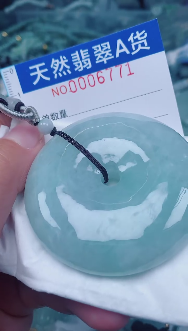 颈饰未镶嵌翡翠00006771