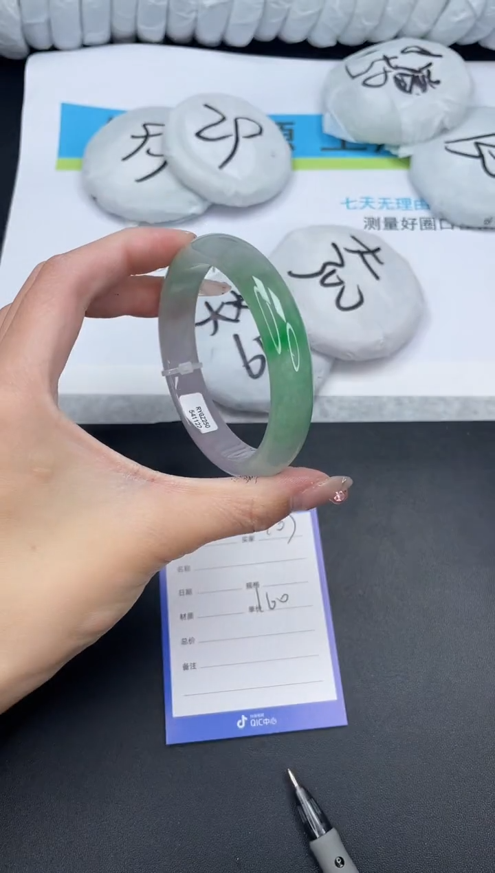 无非金属所见即所得高冰手镯107-60
