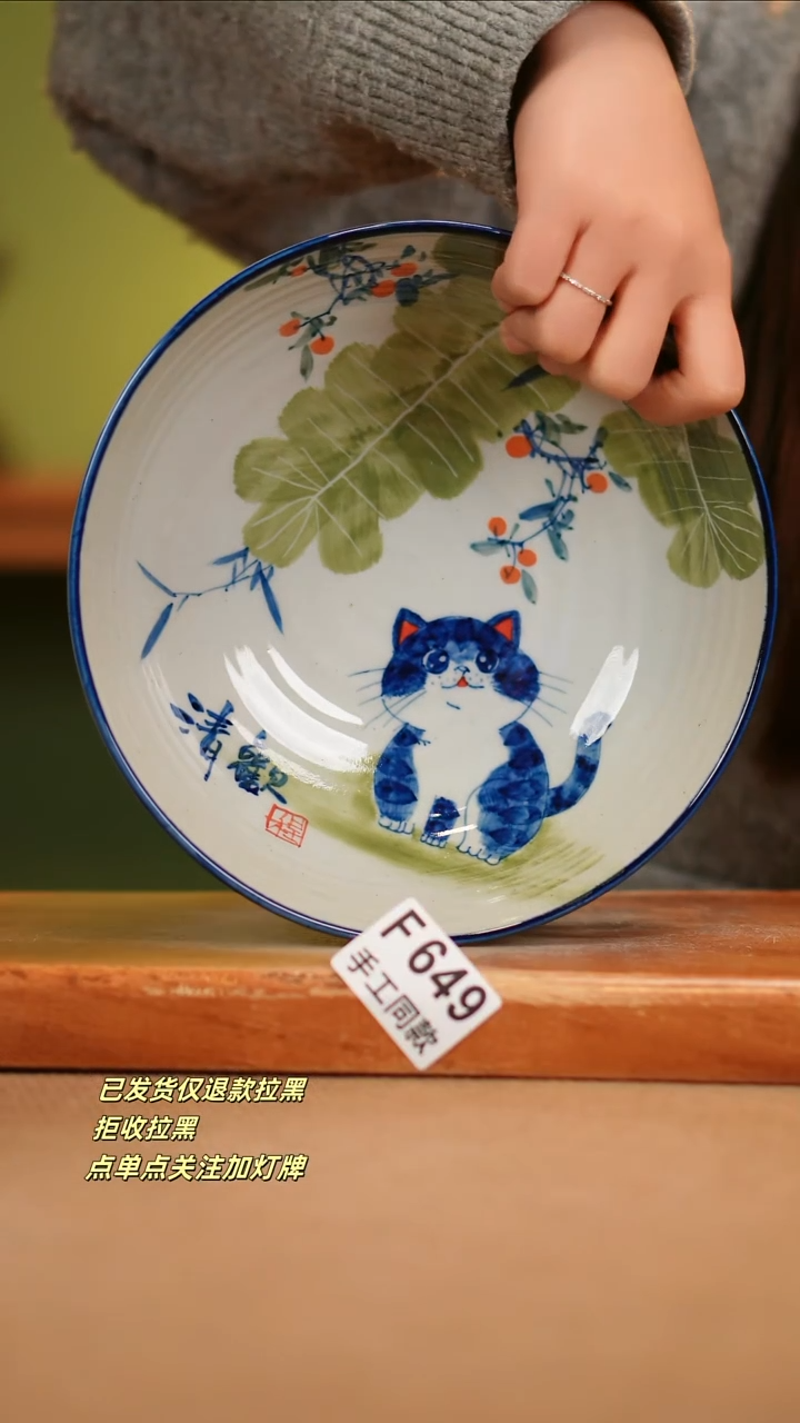 【闪购商品】其他F649陶然集器瓷器