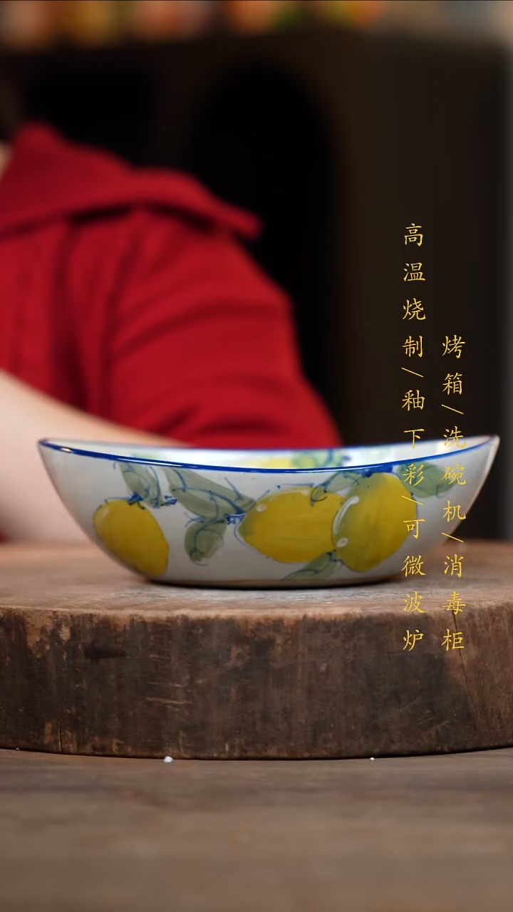 瓷片景德镇高温釉下彩（食品级）