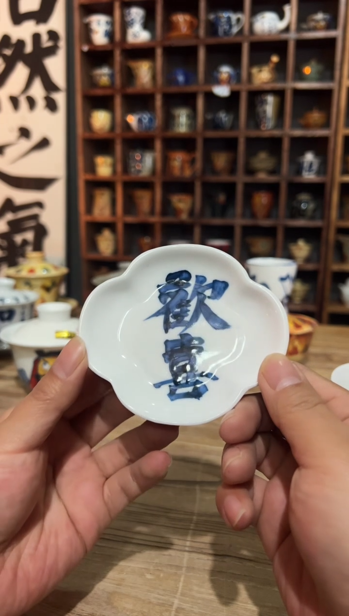 【闪购商品】观云听雨手绘茶具