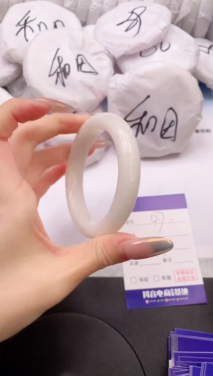 【闪购商品】和田玉手镯未镶嵌10K127-57