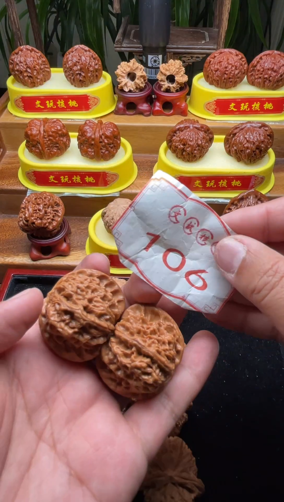 把件文玩核桃106-41mm血麒麟