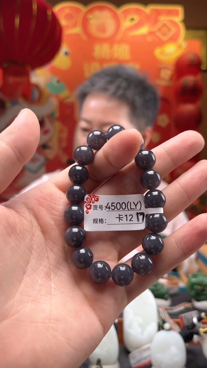 【闪购商品】和田玉手串未镶嵌卡12LY