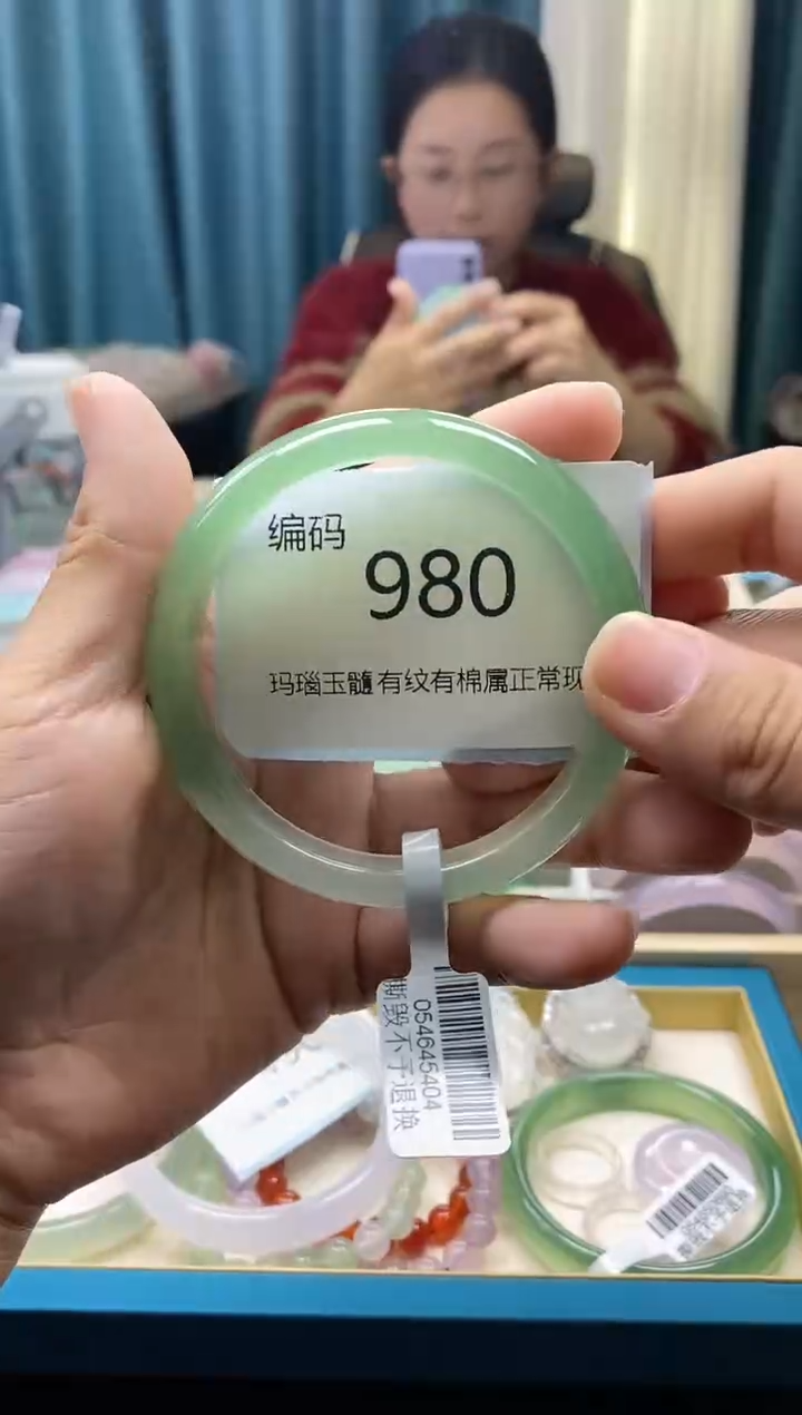 【闪购商品】玛瑙/玉髓手镯未镶嵌980