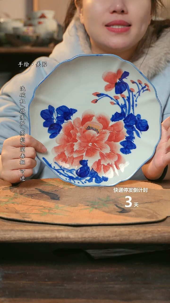 【闪购商品】瓷1个景德镇高温瓷釉下瓷食品级