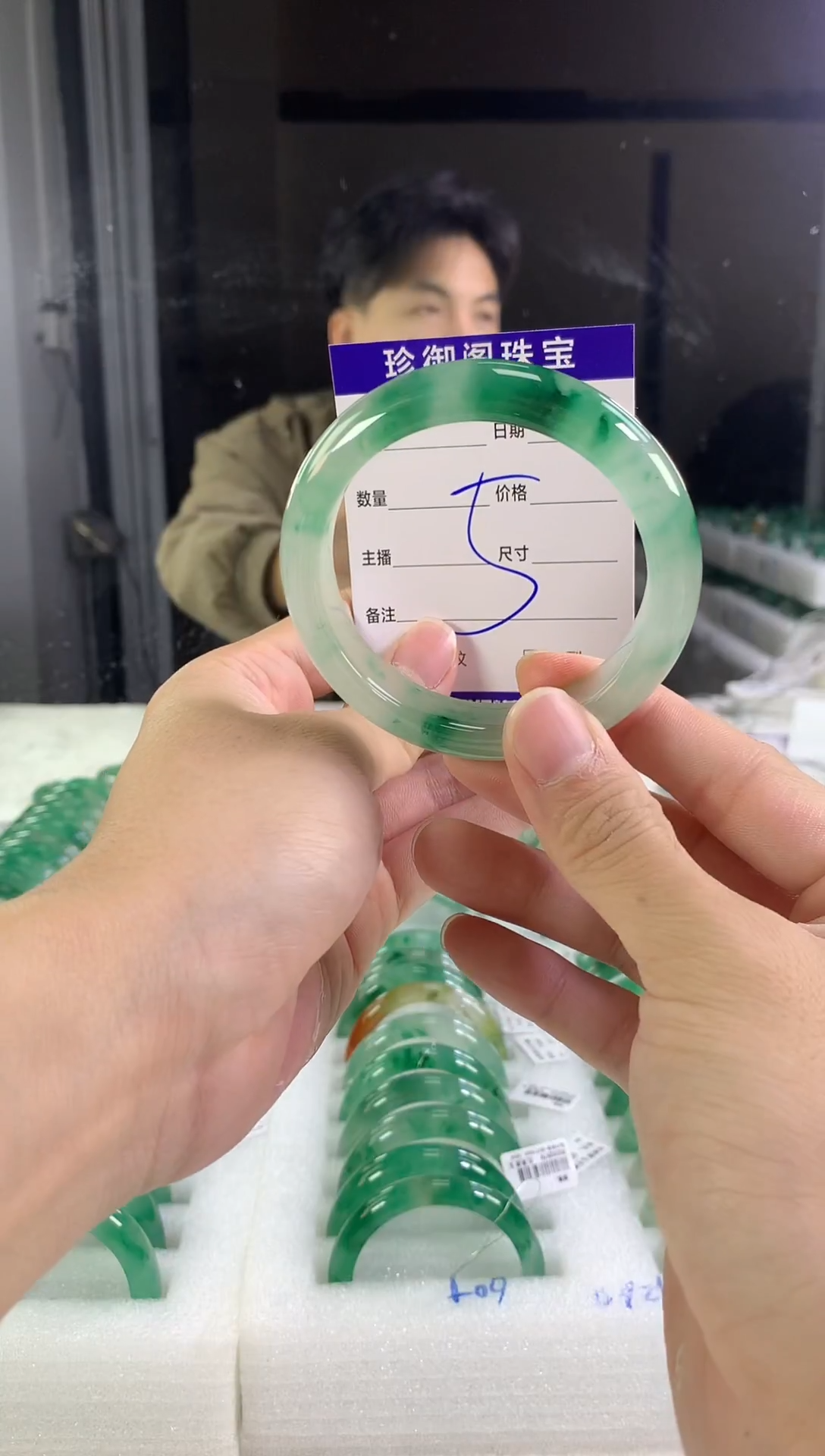 未镶嵌手镯石英质玉（非洲翠）害*1