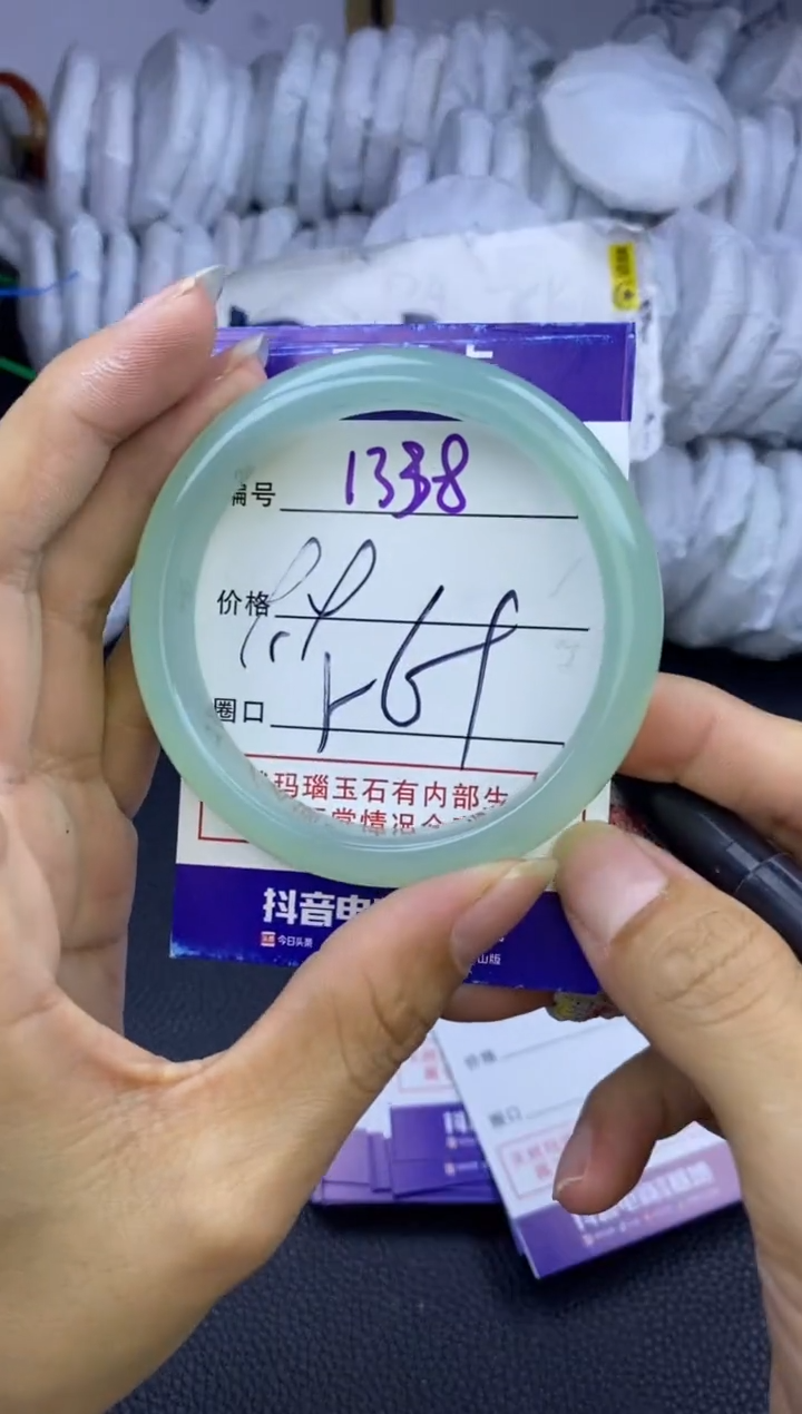 玛瑙/玉髓手镯未镶嵌1338