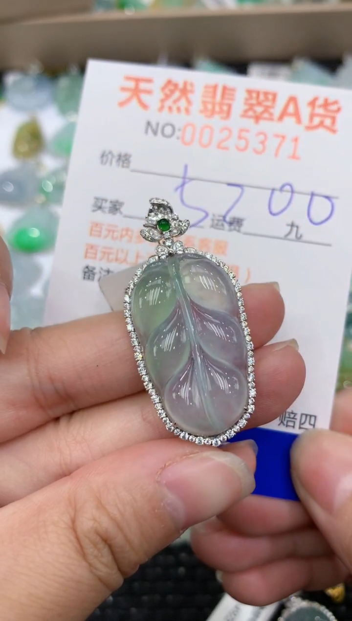 【闪购商品】翡翠颈饰18K金镶嵌1111111111