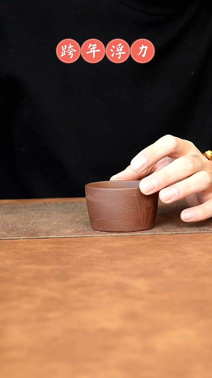 【闪购商品】紫砂茶杯1111111111111111111