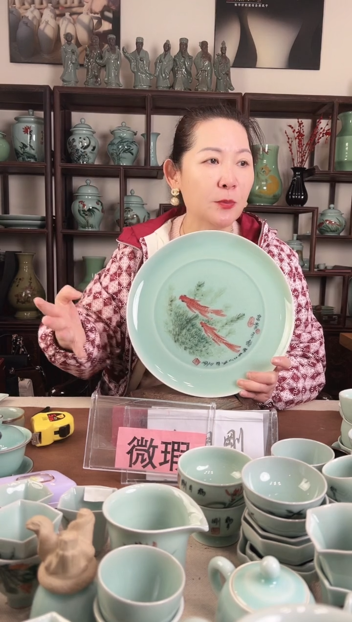 微瑕 釉中彩 鱼画 大盘