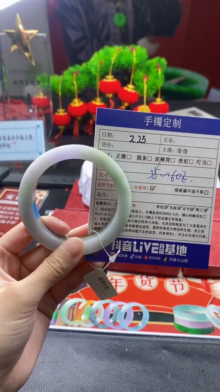 【闪购商品】定制翡翠手镯定制未镶嵌手镯定制
