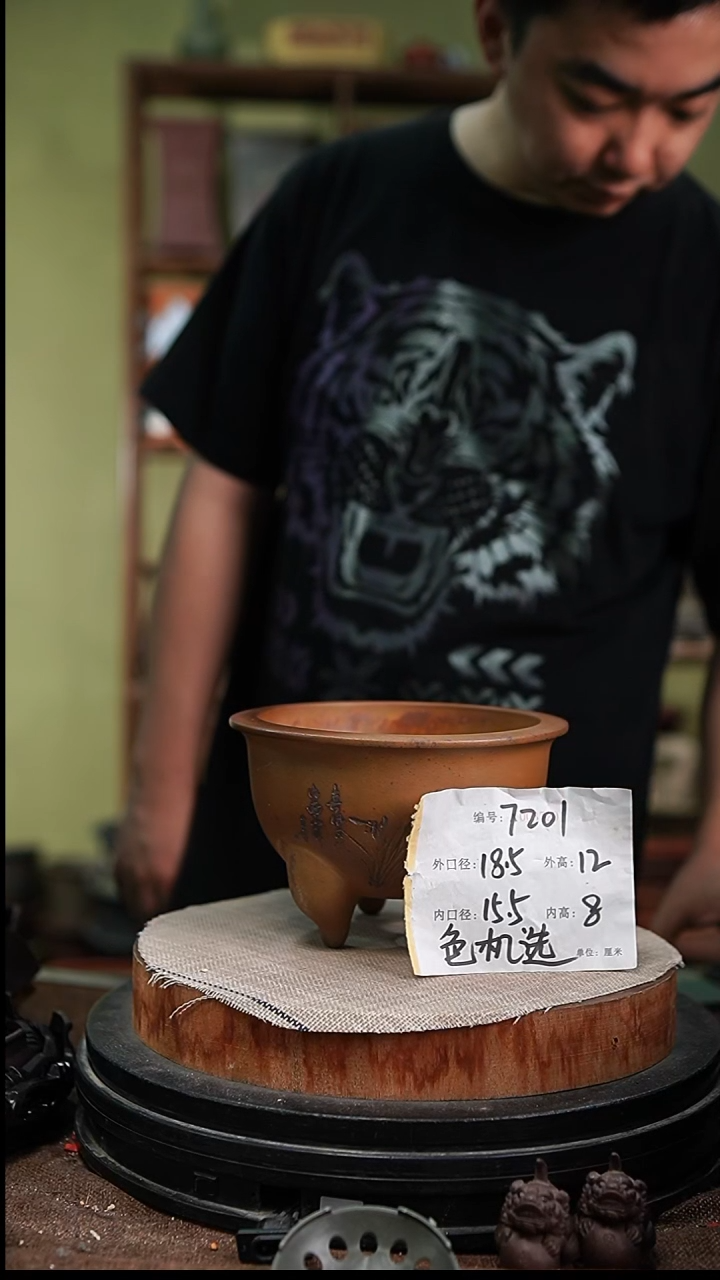 紫砂花盆花卉园艺7201