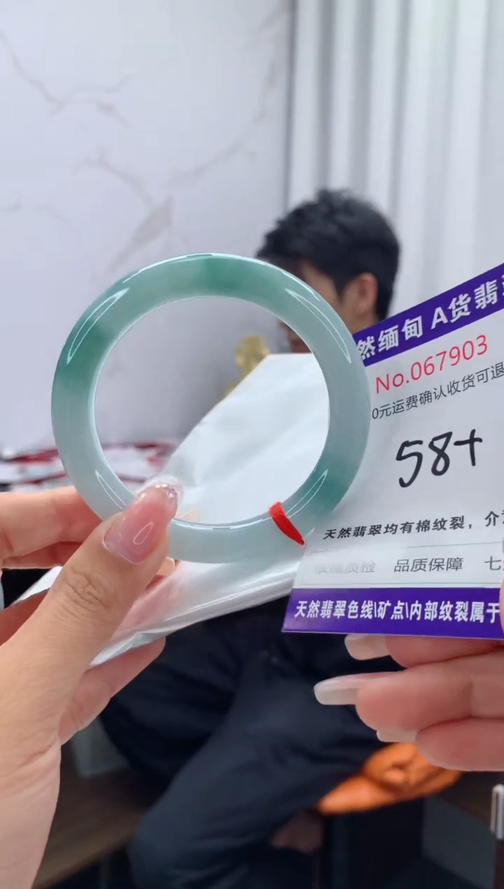 翡翠手镯未镶嵌天然缅甸A货翡翠