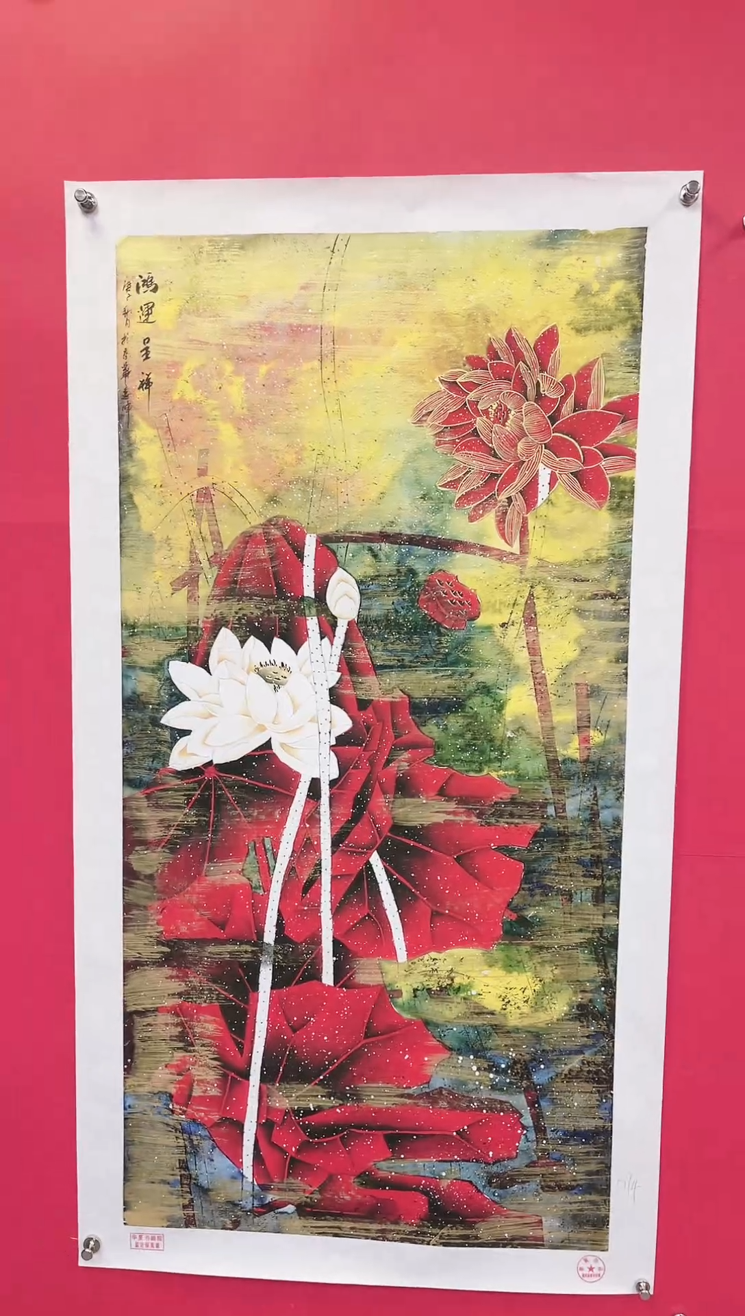【闪购商品】国画45-莫远峰-绘画作品