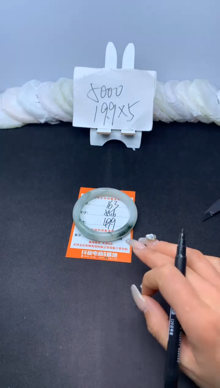 【闪购商品】石英质玉手镯未镶嵌163--55.6