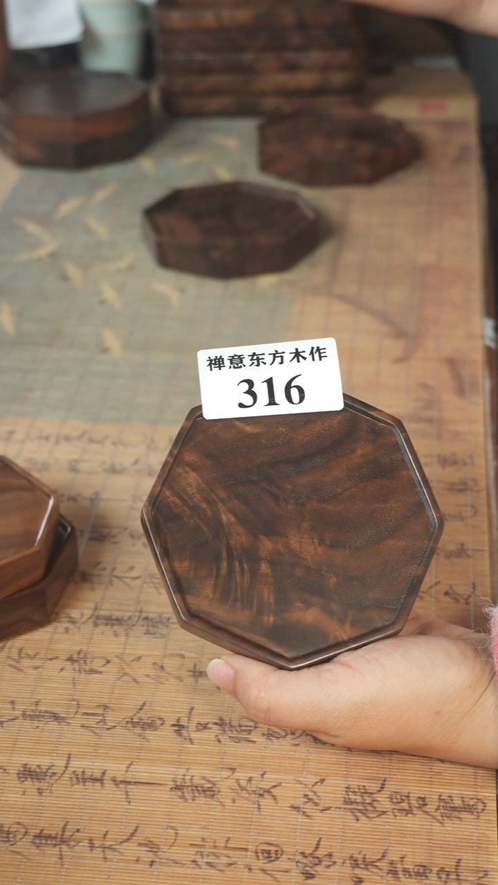 北美黑胡桃木茶盘316有划伤