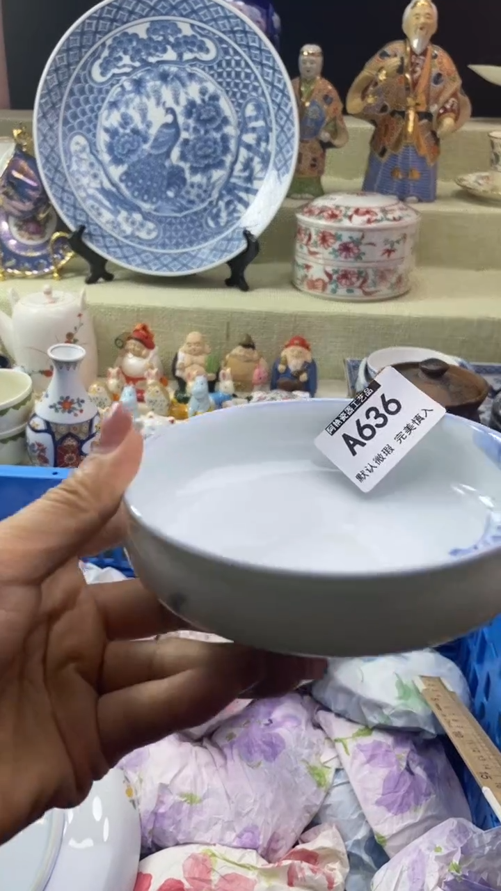件思*瓷片 默认微瑕 完美慎入636