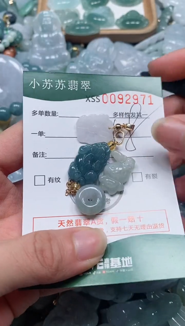 【闪购商品】翡翠颈饰未镶嵌闪购商品0092971