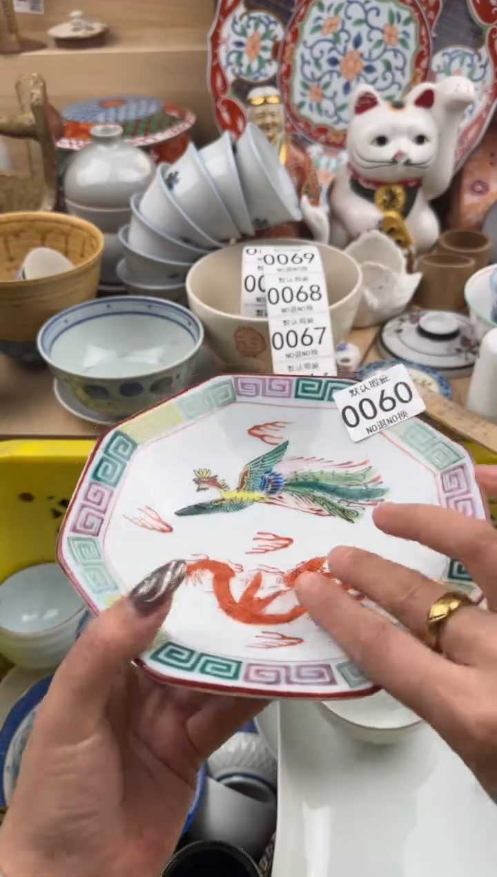 清*060默认微瑕，满20元包邮