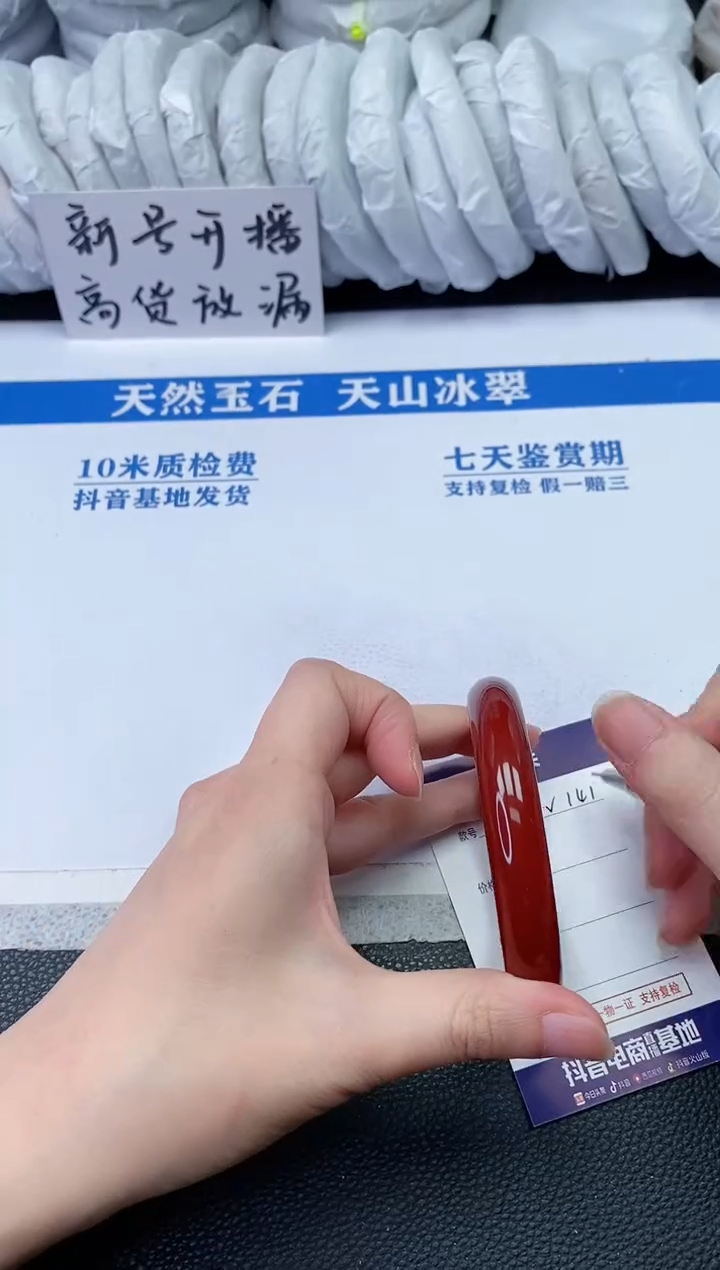 【闪购商品】石英质玉手镯未镶嵌V141