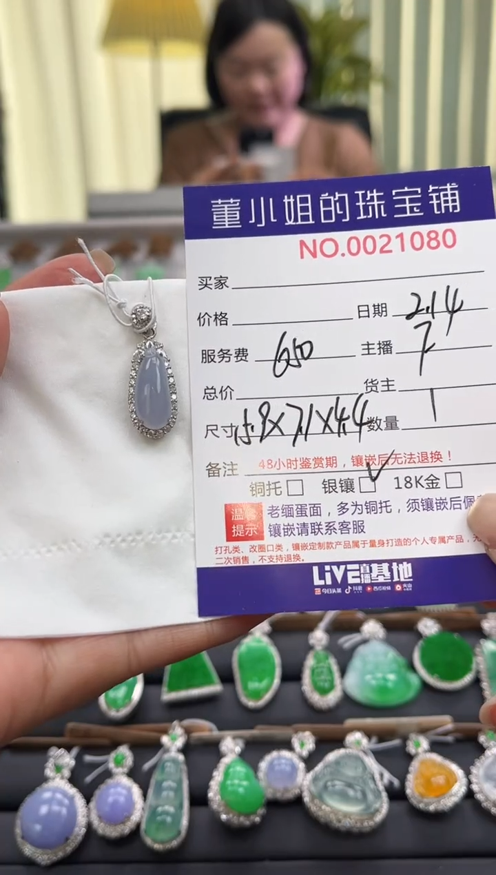 【闪购商品】翡翠吊坠(不含链)银S925镶嵌吊坠