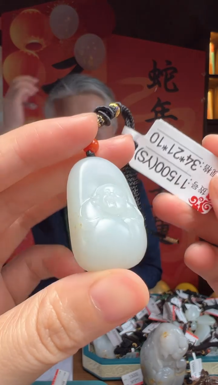 【闪购商品】和田玉吊坠未镶嵌YS