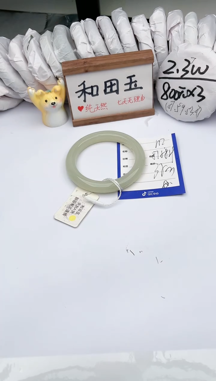 和田玉未镶嵌手镯玉轩阁112