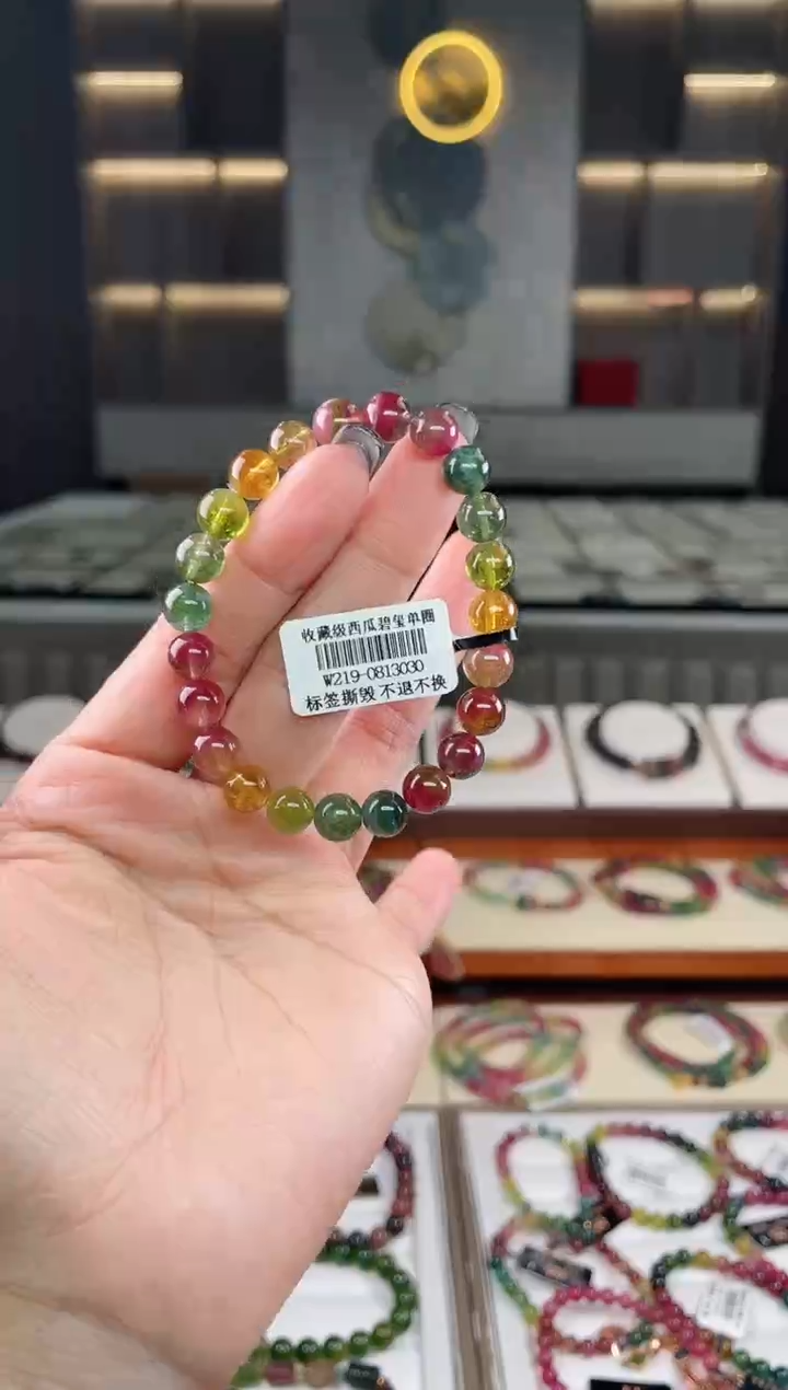 未镶嵌单圈手串mm+碧玺（多样性发一条）T