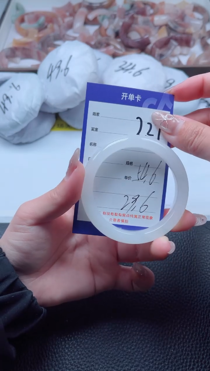 【闪购商品】石英质玉手镯未镶嵌227-54