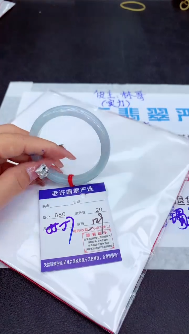 【闪购商品】翡翠手镯未镶嵌11111111