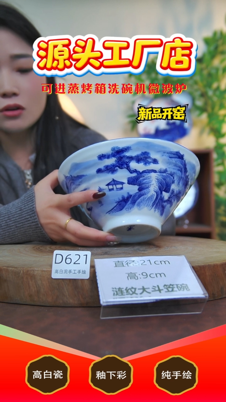 摆件白泥景德镇手工手绘陶瓷【食品级】621