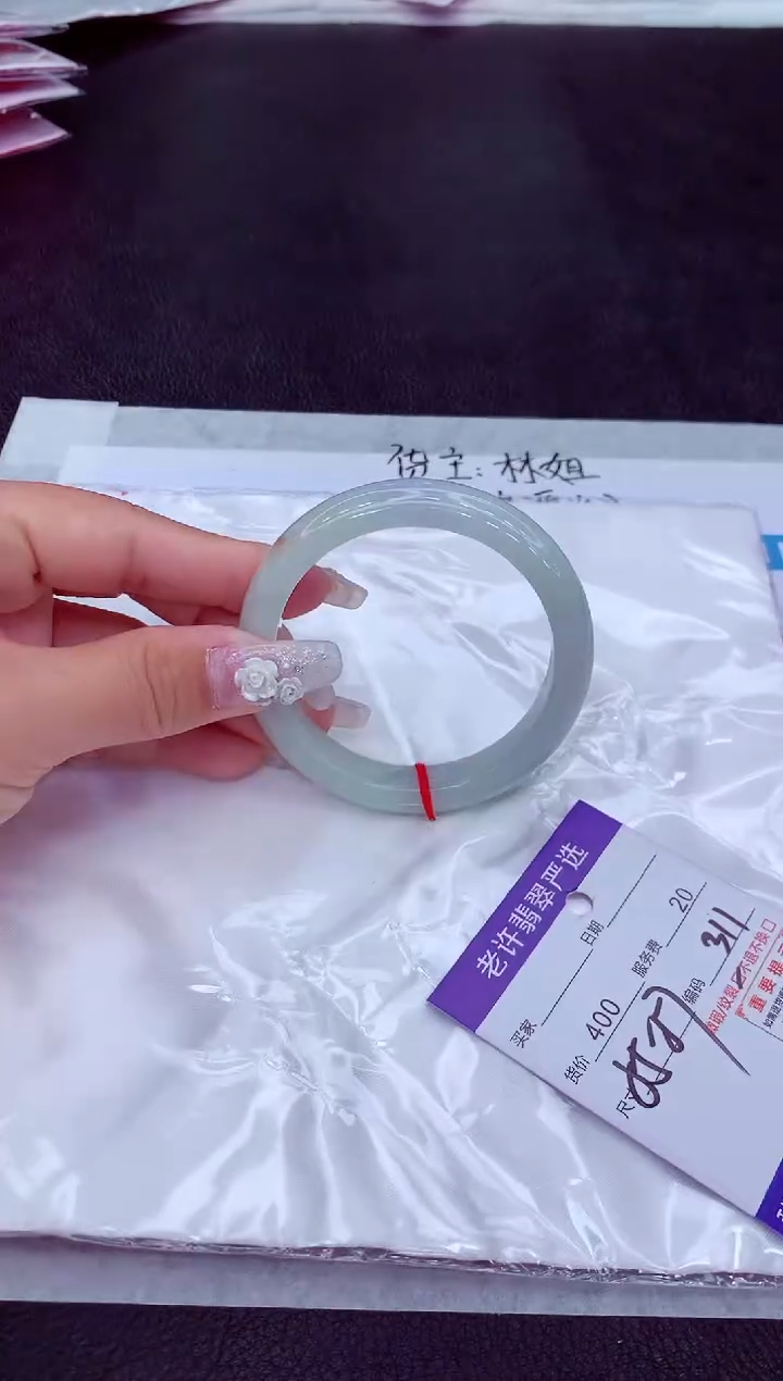【闪购商品】翡翠手镯未镶嵌111111111111111