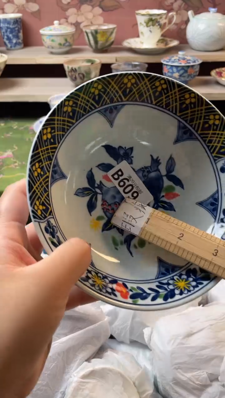 瓷片招**寶瓷器瓷器B609