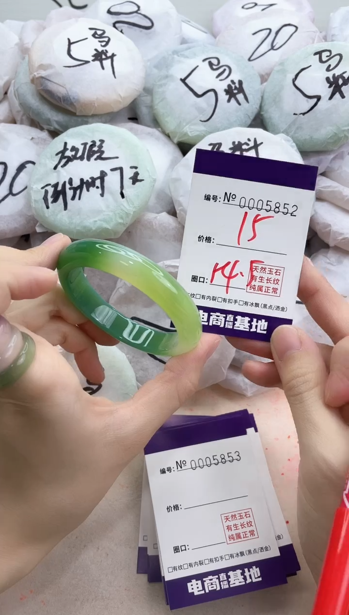 【闪购商品】玛瑙/玉髓手镯未镶嵌5852