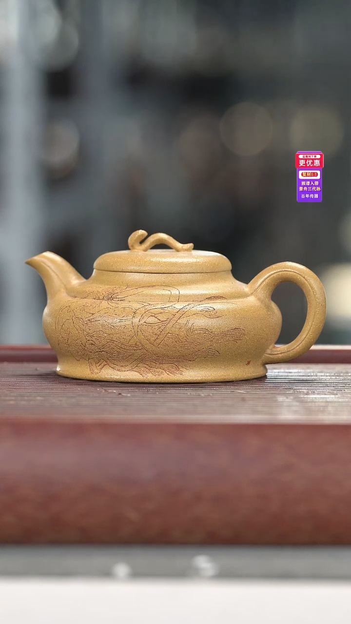 茶壶紫砂紫砂壶紫砂壶